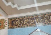 Bupati Pasbar Tancap Gas! Yulianto Dan Kapolres Pasbar Melakukan Safari Ramadhan Bersama Sekaligus Monitoring Menjelang Lebaran